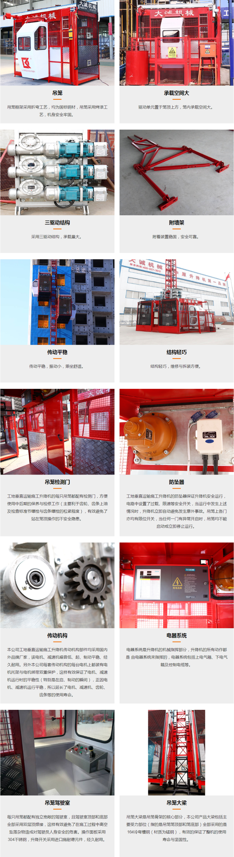 m.3344mmgw.cn_products_sc200s.html