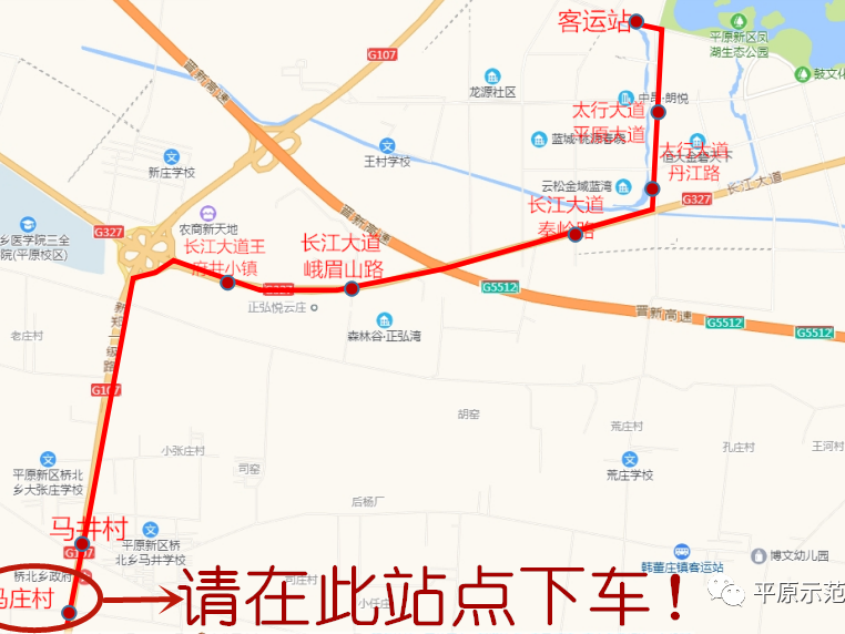 好消息！“鄭平公交”通車(chē)，大誠(chéng)機(jī)械有公交站了